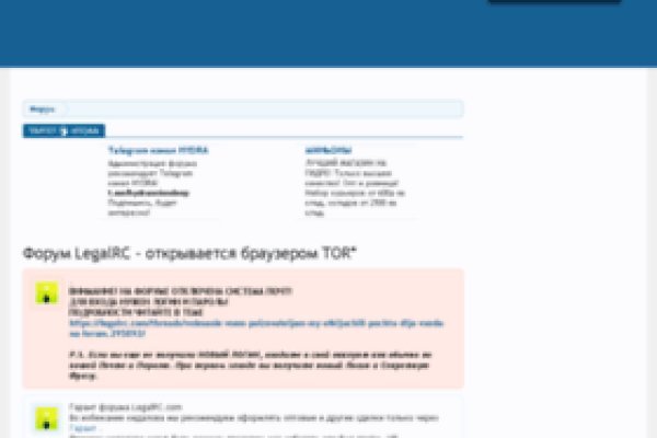 Как открыть ссылку с кракена