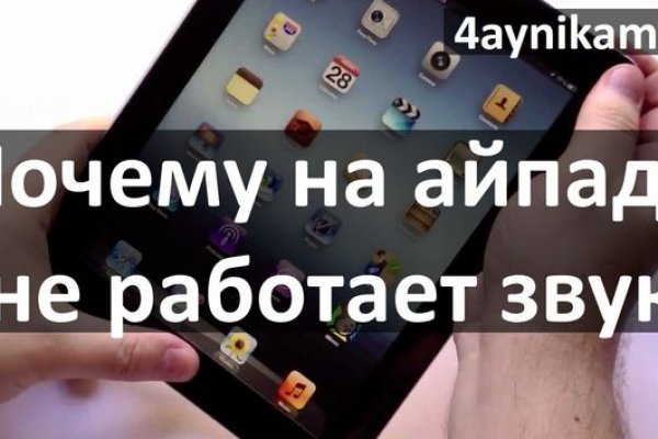 Кракен оригинальные ссылка в тор