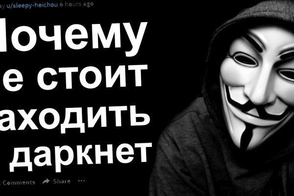 Войти на кракен