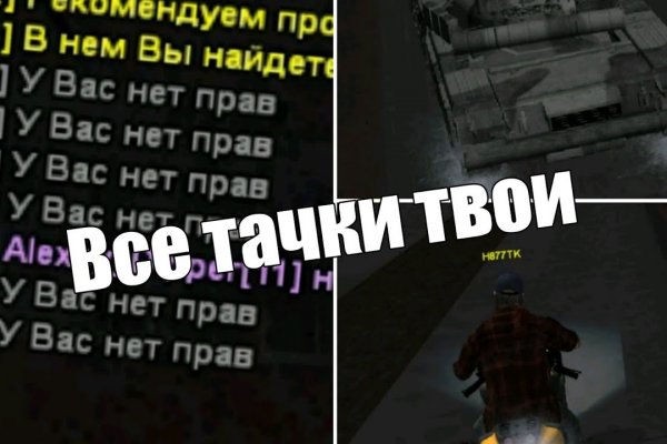 Кракен вход ссылка kraken torion net