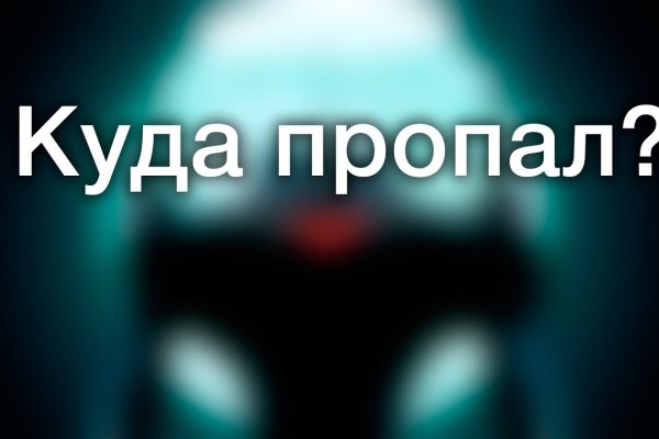 Кракен маркет даркнет speed up