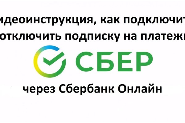 Пользователь не найден кракен