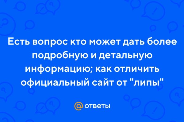 Магазины наркотиков
