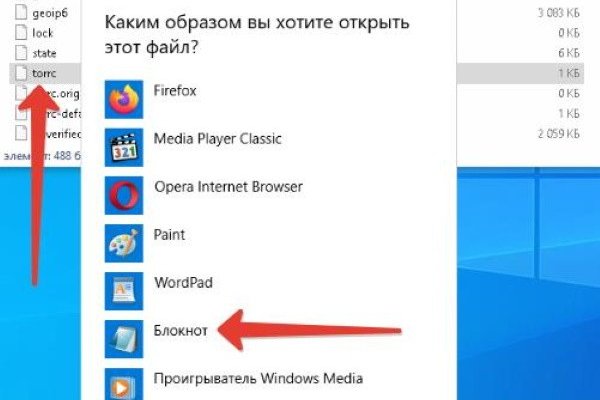 Даркнет официальный сайт на русском