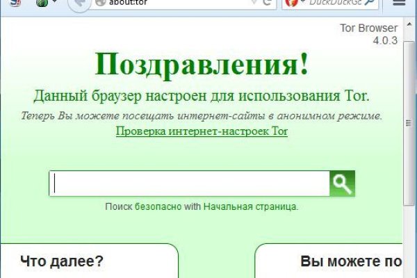 Кракен дарк площадка