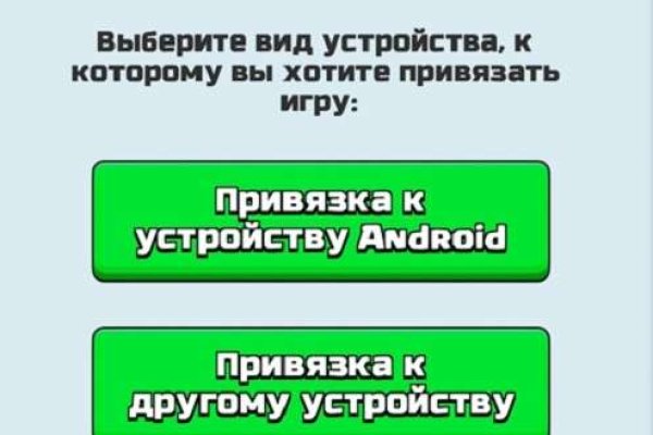 Кракен какой сайт