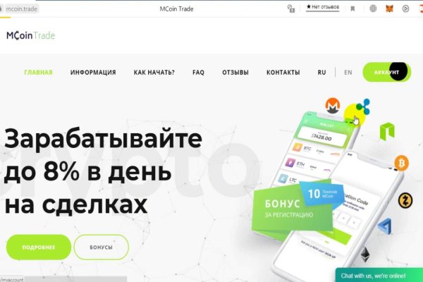 Что с кракеном сегодня сайт