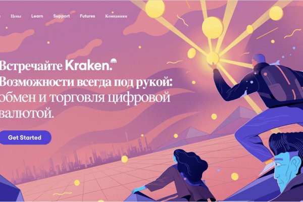 Kraken 6at