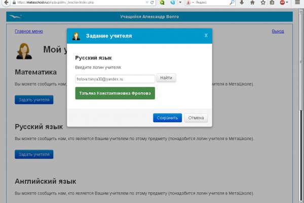 Kraken ссылка зеркало официальный
