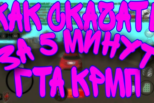 Кракен вход магазин