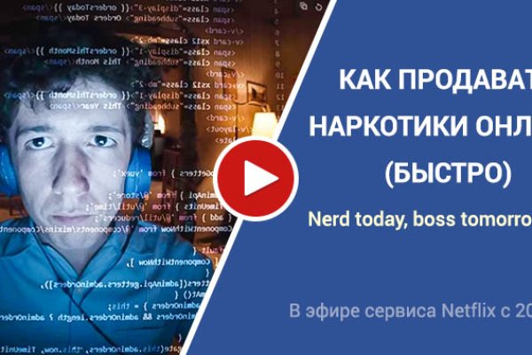Кракен at