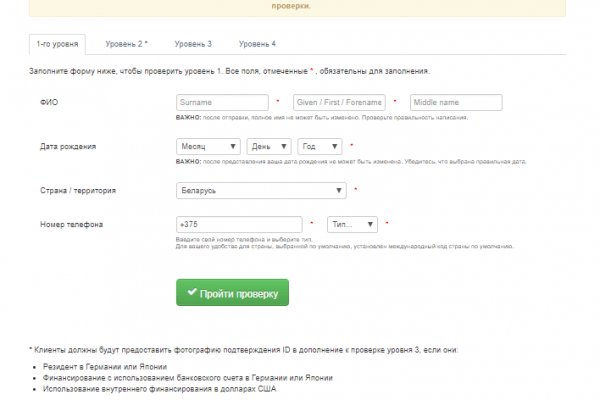 Кракен даркнет поддержка