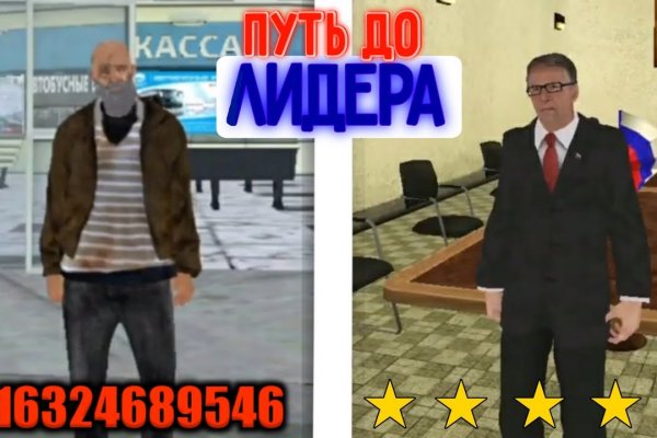 Кракен онлайн