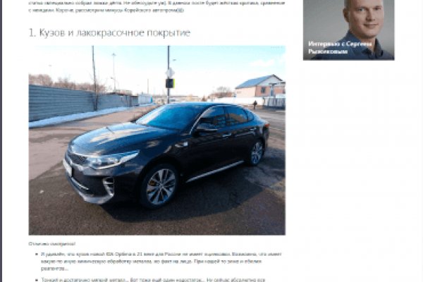 Кракен адрес даркнет