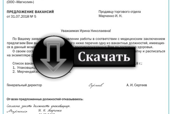 Кракен торговая площадка