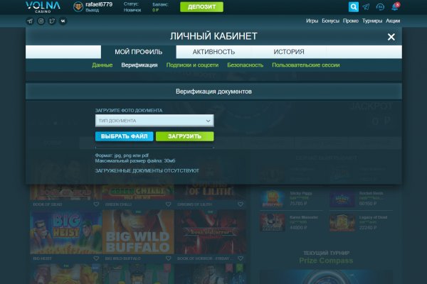 Кракен ссылка зайти