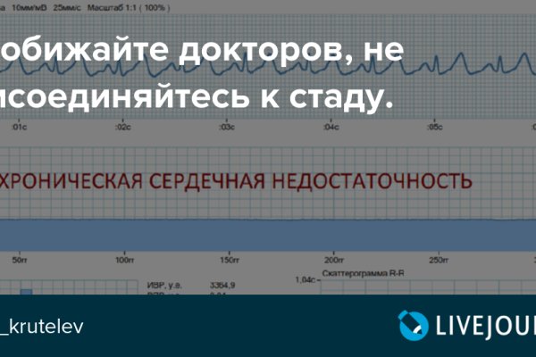 Кракен даркнет что известно