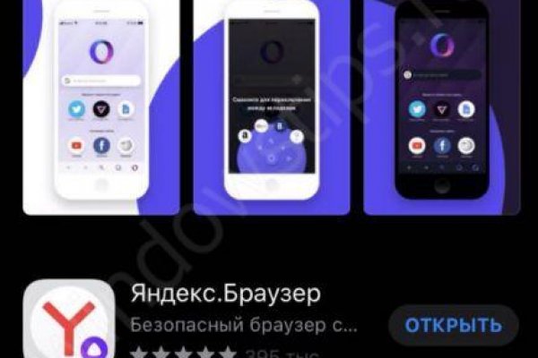 Кракен ссылка прокатис