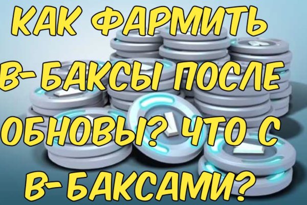 Даркнет москва