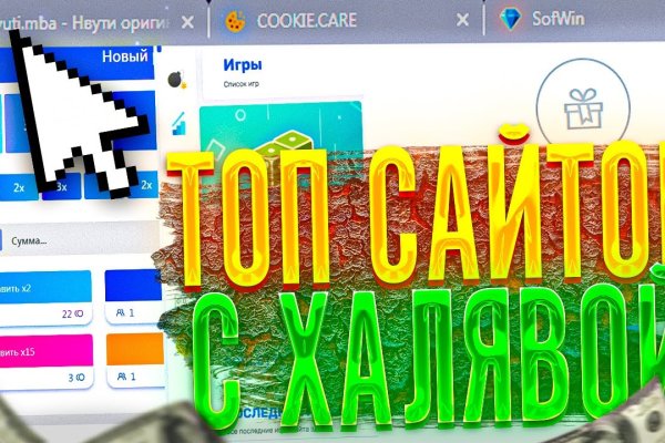 Кракен официальный сайт онион