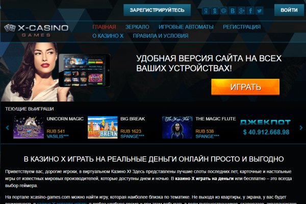 Почему не работает сайт кракен