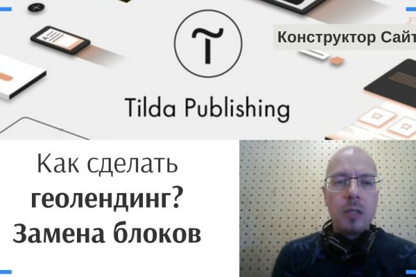 Кракен даркнет войти