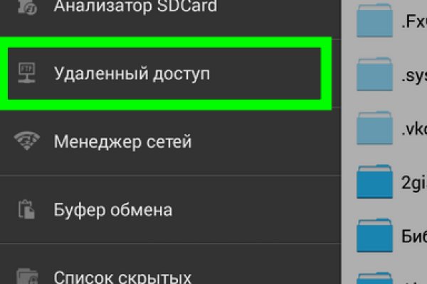 Кракен клирнет ссылка
