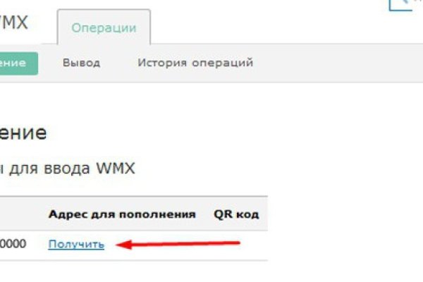 Кракен даркнет store