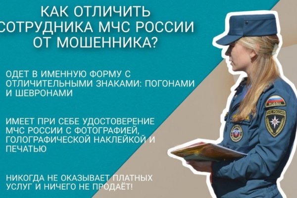 Кракен купить порошок