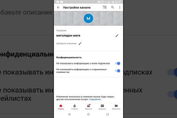 Кракен аватарка маркетплейс