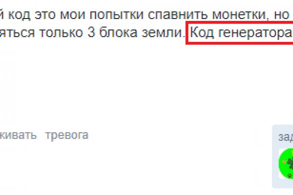 Кракен даркнет официальный сайт