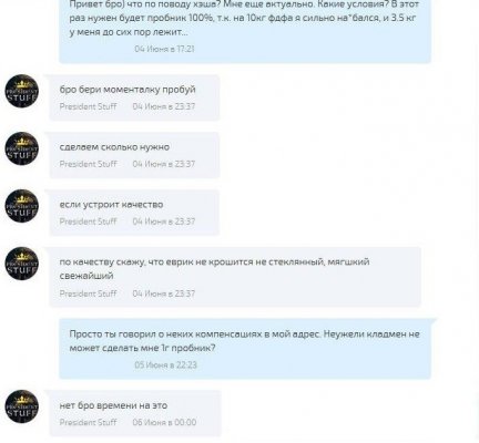 Кракен 2krnk