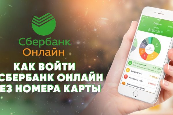 Кракен вход ссылка