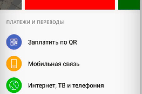 Kraken market ссылка тор