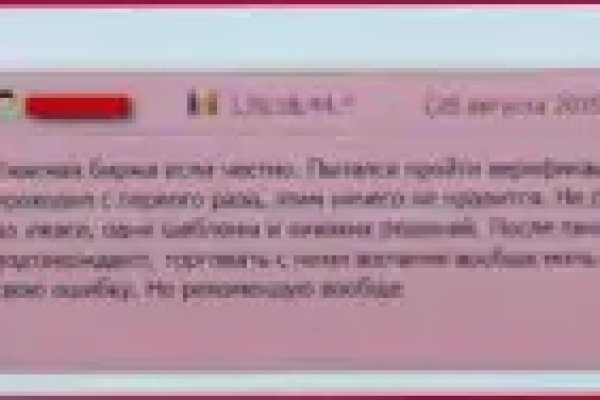 Даркнет ссылка