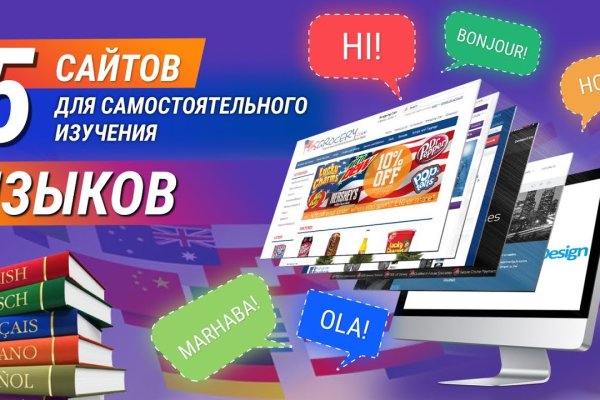 Что будет если зайти в кракен