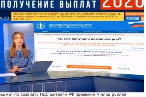 Кракен маркетплейс реклама текст