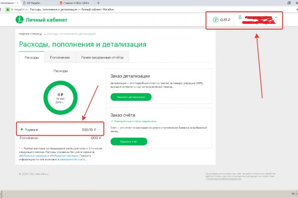 Кракен это сайт что продают
