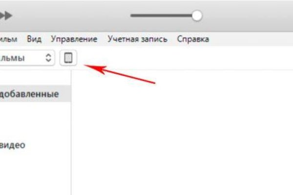 Не могу зайти на кракен