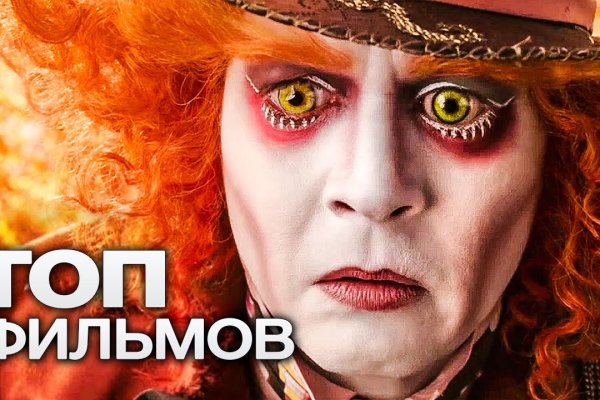 Кракен тор store