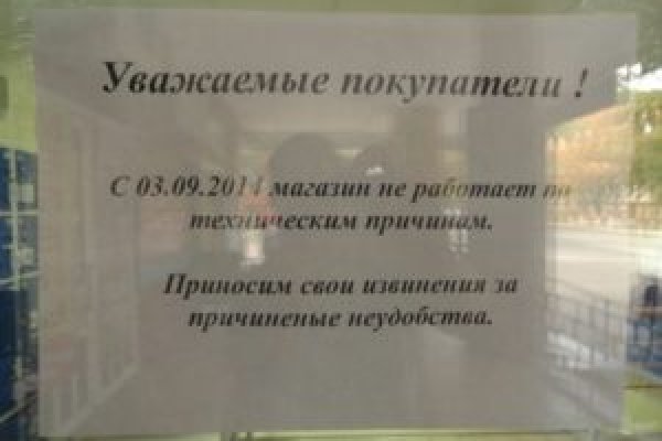 Кракен нарка шоп