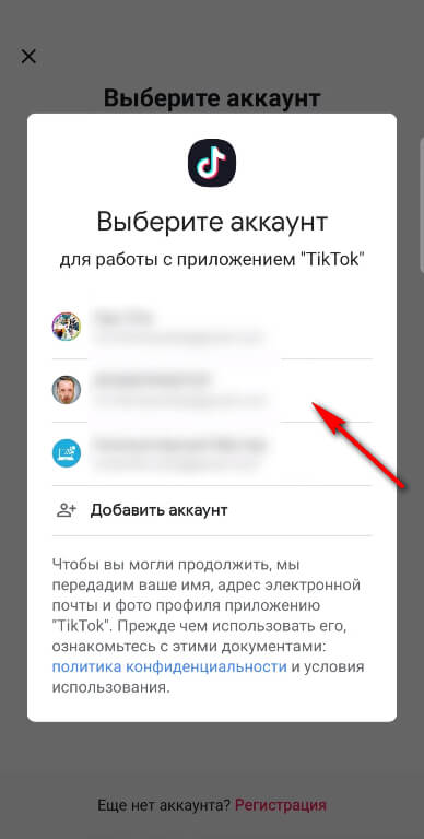 Какая ссылка у кракена