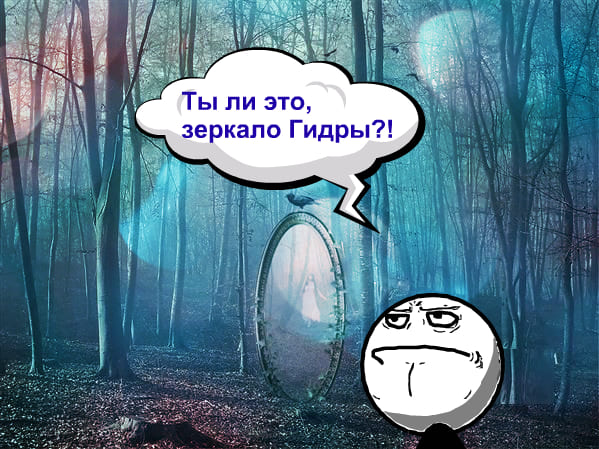 Как найти официальный сайт кракен