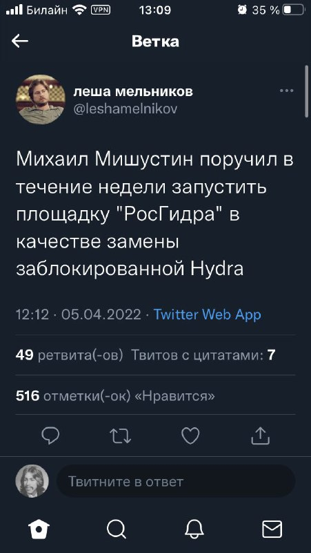 Через какой браузер заходить на кракен